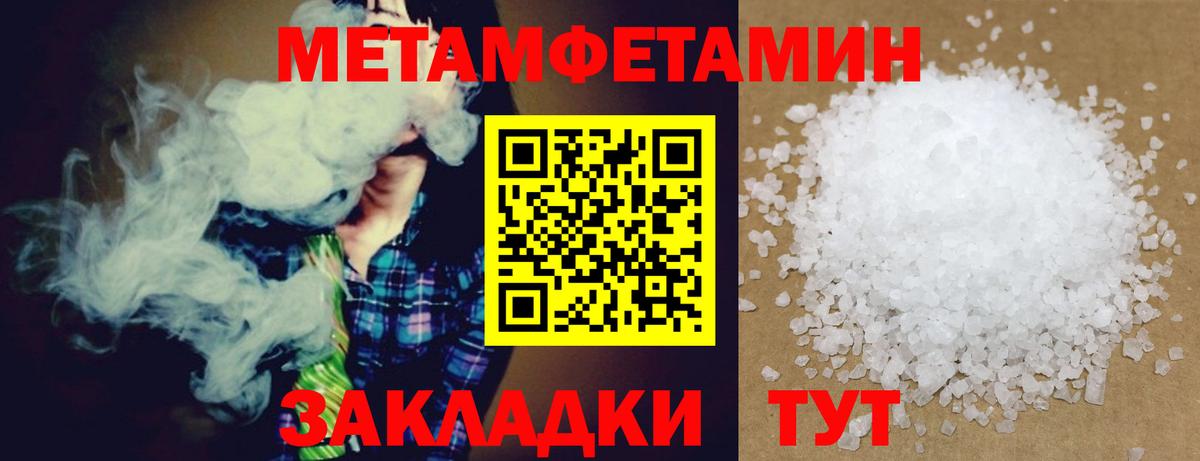Amphetamine Premium Миасс