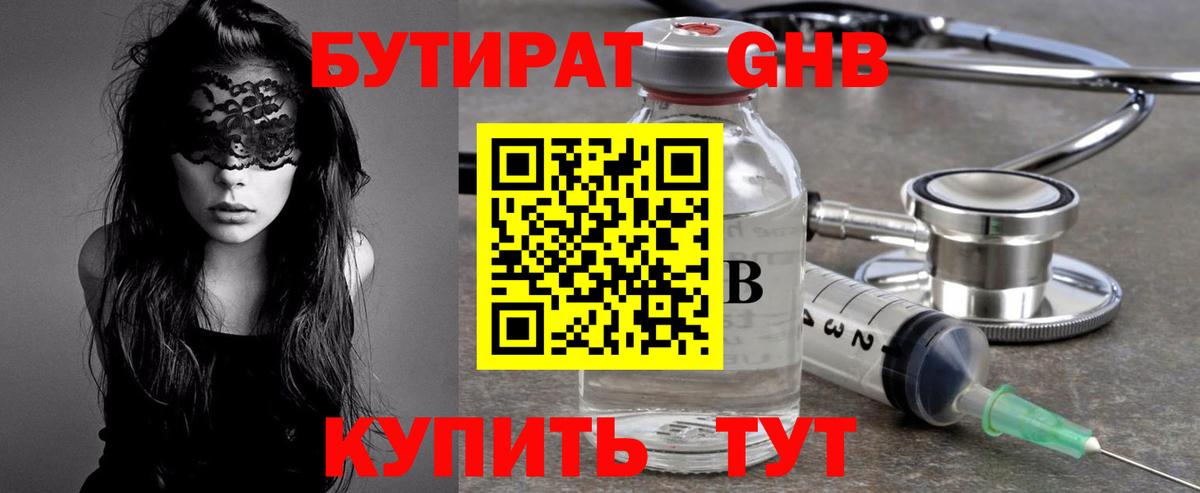 Героин Миасс