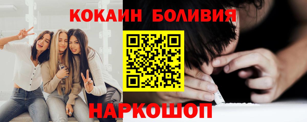 Cocaine VHQ Миасс