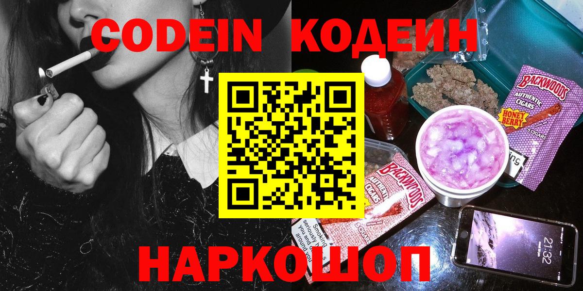 МЕФ   Миасс  COCAIN  ГАШ  Вход с VPN  МАРИХУАНА 