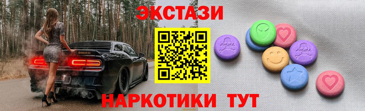 Ecstasy бентли  Ecstasy  Миасс  Ecstasy Philipp Plein  Вход с VPN 