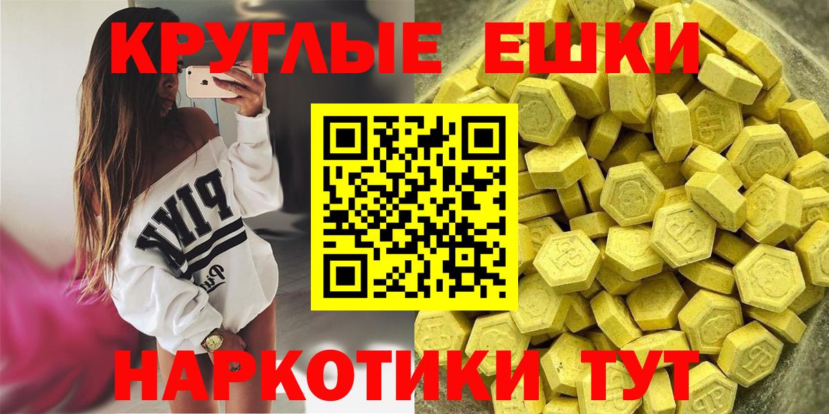 Ecstasy 99% Миасс