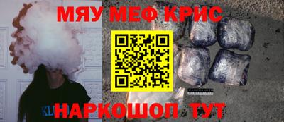 скорость mdpv Новокубанск