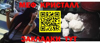 МДМА Новозыбков