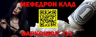 МДМА Новозыбков