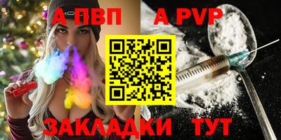 скорость mdpv Новокубанск