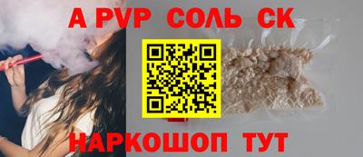 МДМА Новозыбков