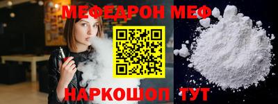 скорость mdpv Новокубанск