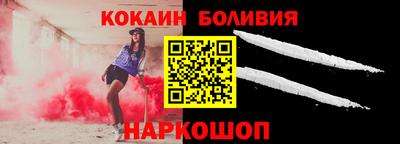 2c-b Новодвинск