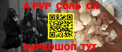 2c-b Новодвинск