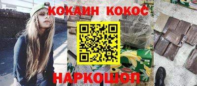 2c-b Новодвинск