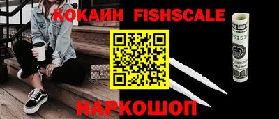 МДМА Новозыбков