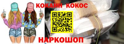 МДМА Новозыбков