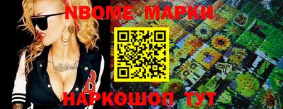 МДМА Новозыбков