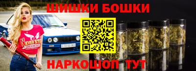 2c-b Новодвинск
