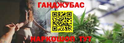 МДМА Новозыбков