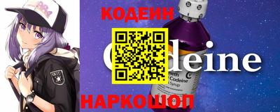 2c-b Новодвинск