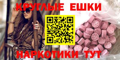 МДМА Новозыбков