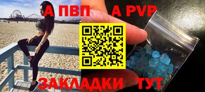 скорость mdpv Новокубанск