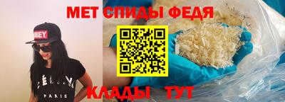 скорость mdpv Новокубанск