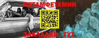 МДМА Новозыбков