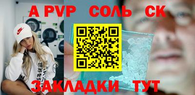 МДМА Новозыбков