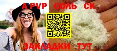 2c-b Новодвинск