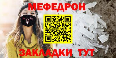 2c-b Новодвинск