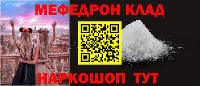 МДМА Новозыбков