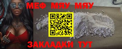 МДМА Новозыбков