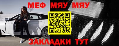 МДМА Новозыбков