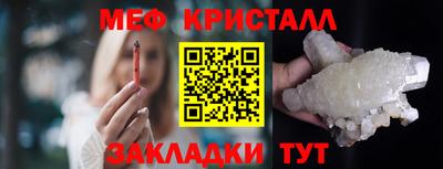 МДМА Новозыбков