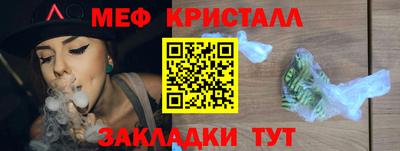 2c-b Новодвинск