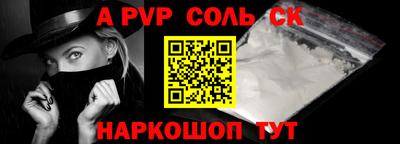 скорость mdpv Новокубанск