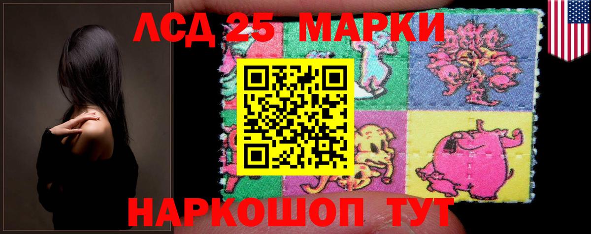 ЛСД экстази кислота  Вход с VPN  Миасс  LSD-25 экстази  Лсд 25 экстази ecstasy 