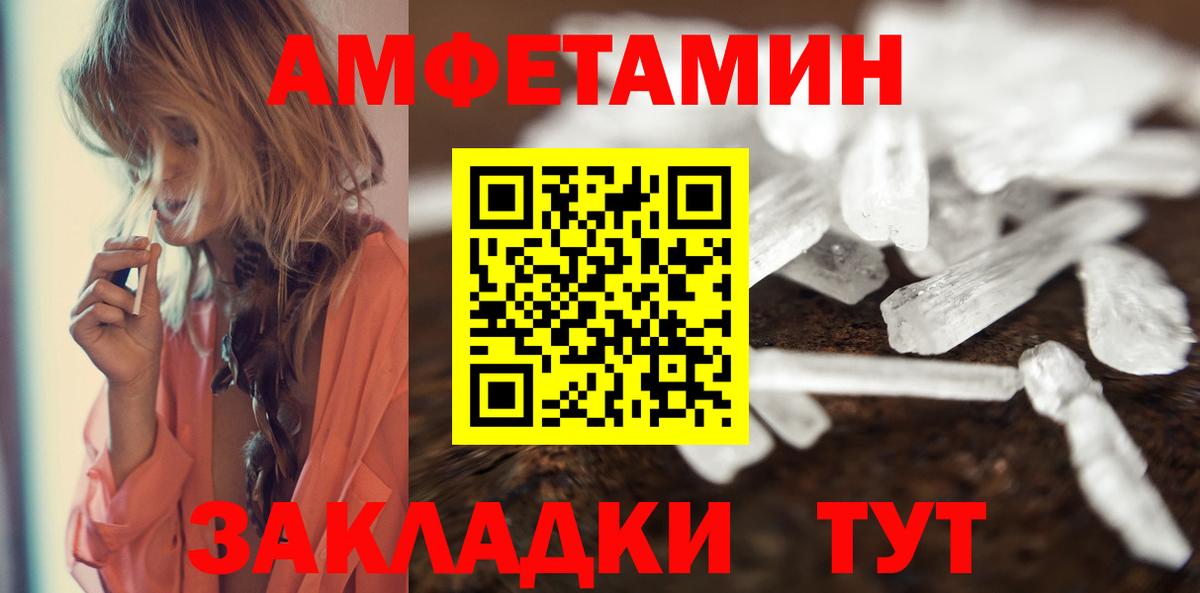 МЕТАМФЕТАМИН витя  МЕТАМФЕТАМИН витя  Миасс  Вход с VPN 