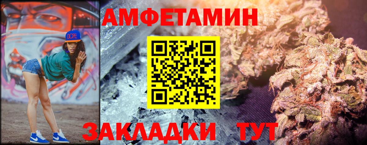 Первитин мет Миасс