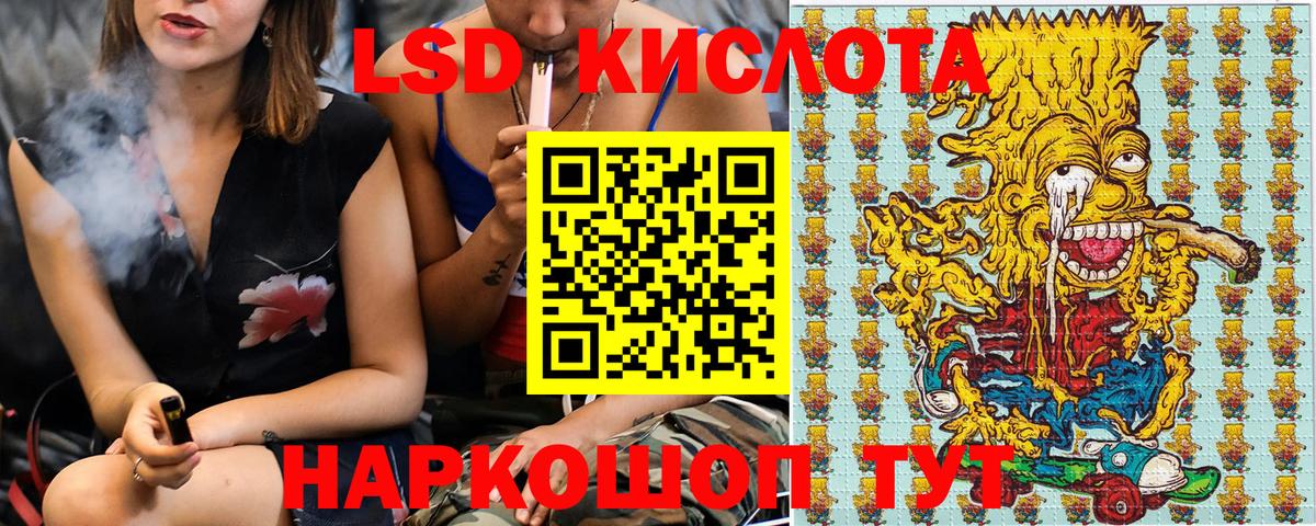 Марки N-bome 1500мкг Миасс