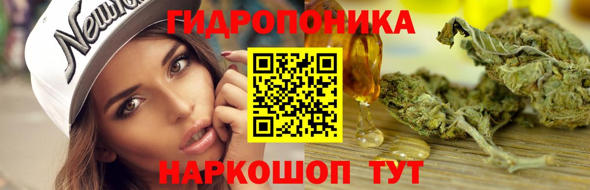 Миасс  Бошки Шишки сатива  Вход с VPN  Шишки марихуана индика  Конопля Ganja 